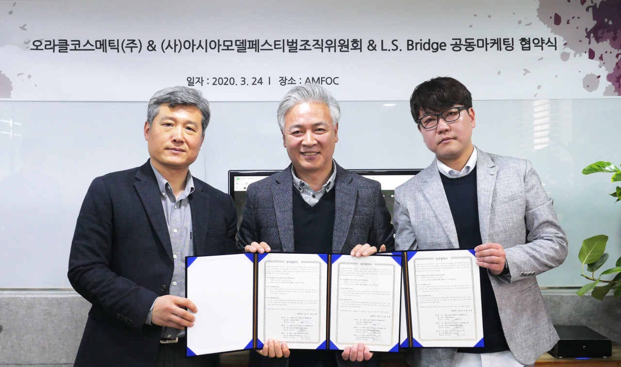 닥터오라클 이미지