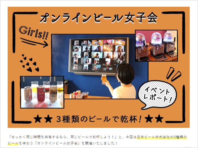 비어걸(BeerGirl) 이미지