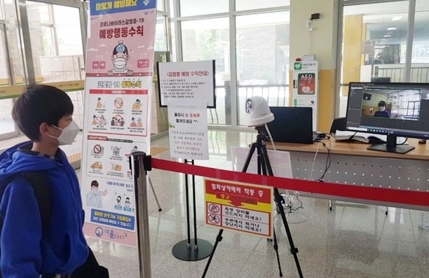 세종카메라 이미지