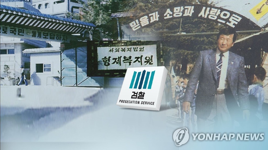 형제용역 이미지