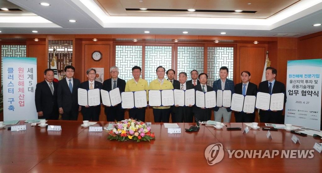 태원이엔씨 이미지