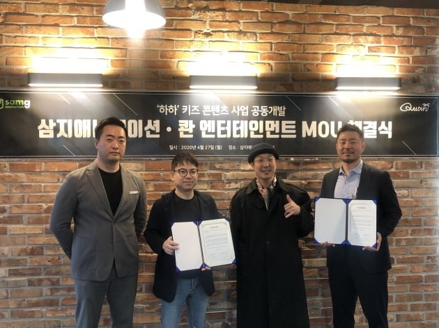 엔터키즈 이미지