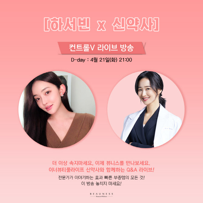 (주)뷰니스 이미지