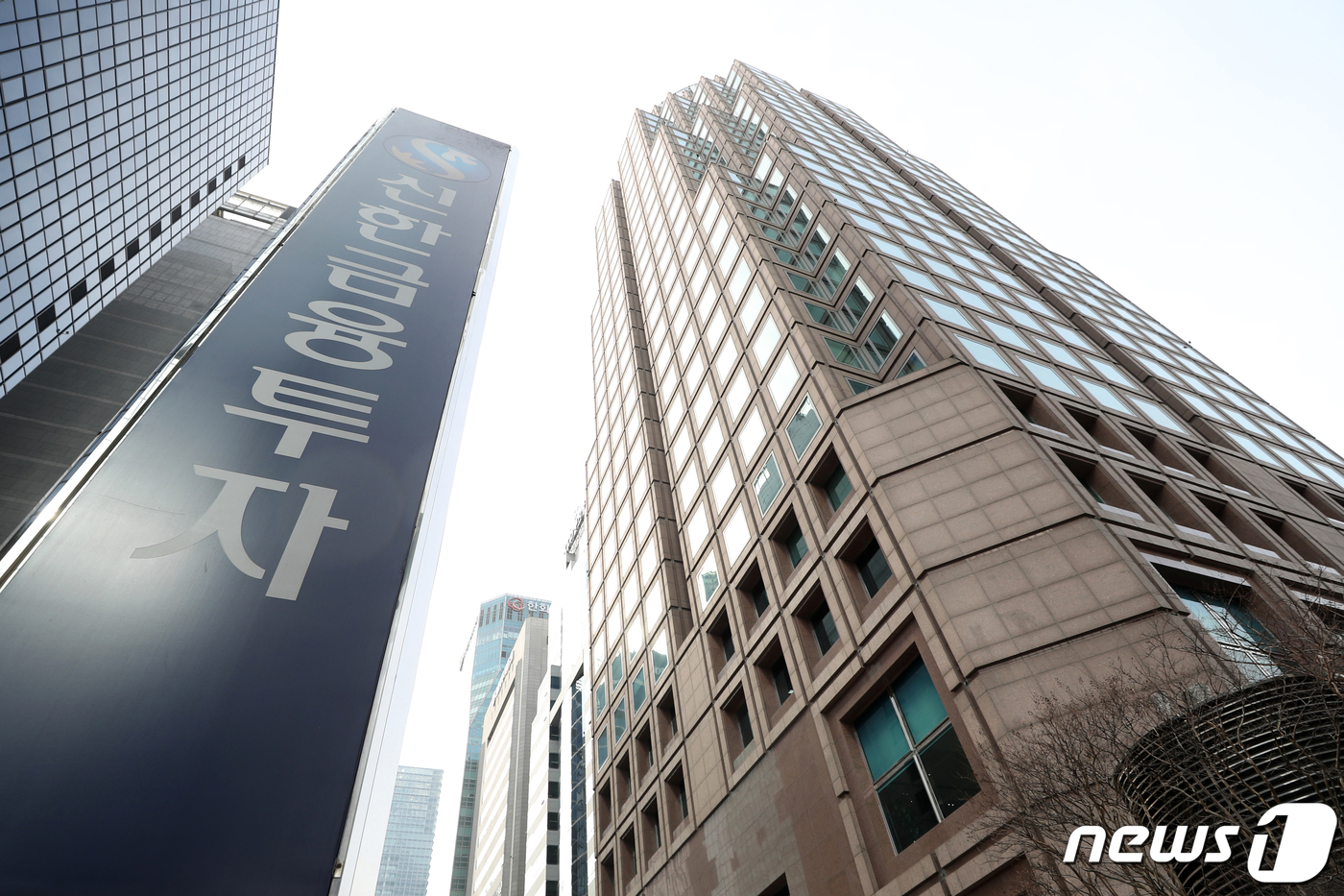 신한종합개발 이미지
