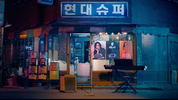 현대슈퍼마켓 이미지