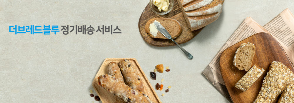보호 베이커리 이미지