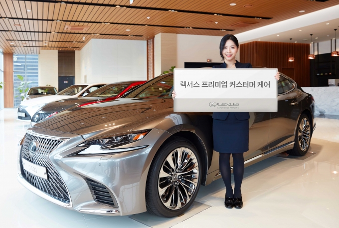 렉서스 이미지