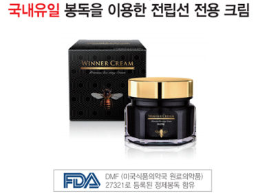 청담한방화장품 이미지