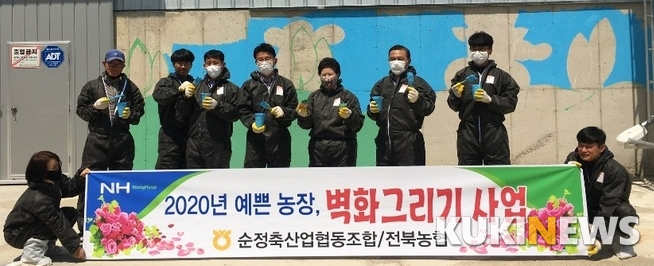 주영축산 이미지