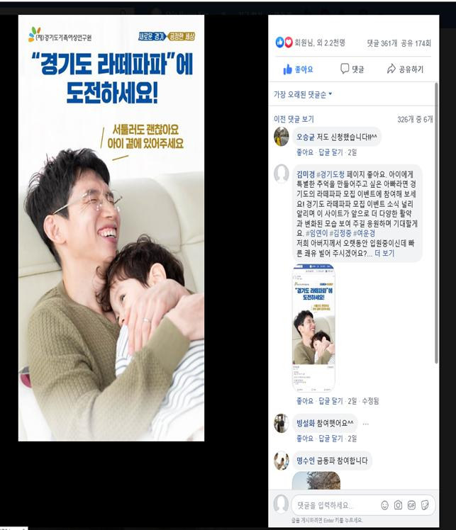 소중파파 이미지