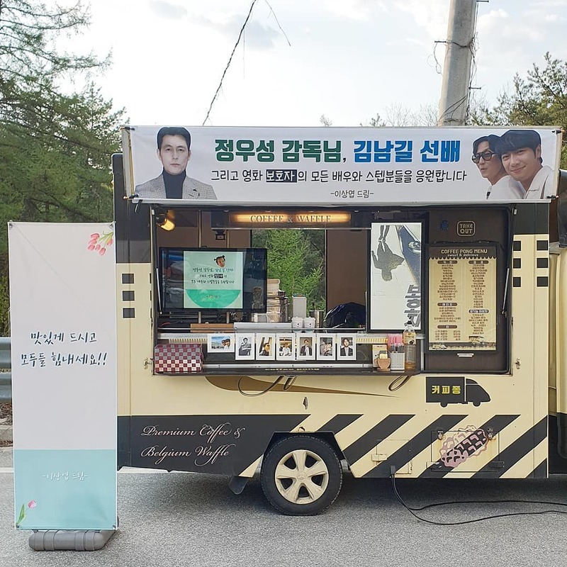 Actor Lee Sang-yeob presented Coffee or Tea to the film Guardian setOn April 28, a coffee truck company official SNS posted a coffee or Tea certification shot sent by Lee Sang-yeob.The open Coffee or Tea supports Jung Woo-sung director, Kim Nam-gil senior and all the actors and staff of the movie Guardian - Lee Sang-yeob dream.Park Su-in