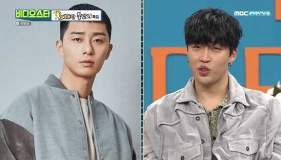 The Resurrection of Pigboy Crabshaw has spoken of his close friendship with Park Seo-joon, V.In MBC Everlons Video Star, which was broadcast on April 28, eardrum boyfriends Ha Dong-gyun, Kim Pil, Paul Kim, The Resurrection of Pigboy Crabshaw, and Gaho appeared.The Resurrection of Pigboy Crabshaw is a close friend of Park Seo-joon Choi Woo-sik Park Hyung-sik V and said, I like it because I am appearing in Video star.He told me to do well.In response to the request to reveal his friendship, The Resurrection of Pigboy Crabshaw said, Park Seo-joon sent a long message when he first went out What do you play?Ive run it three times and its said its a big blow, because he knows all that.Yoo Gyeong-sang