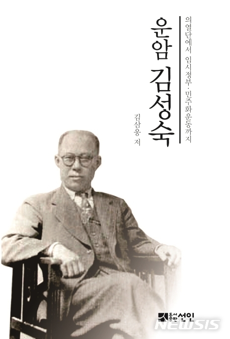 도서출판선인 이미지
