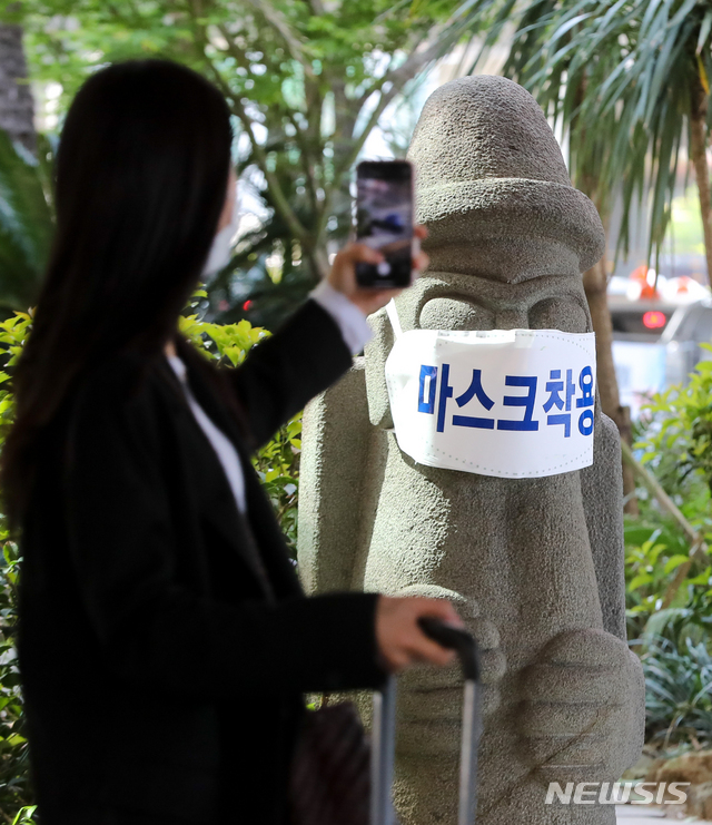 하르방 이미지