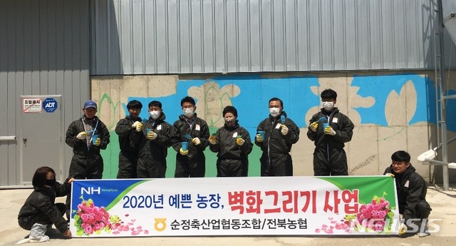 주영축산 이미지
