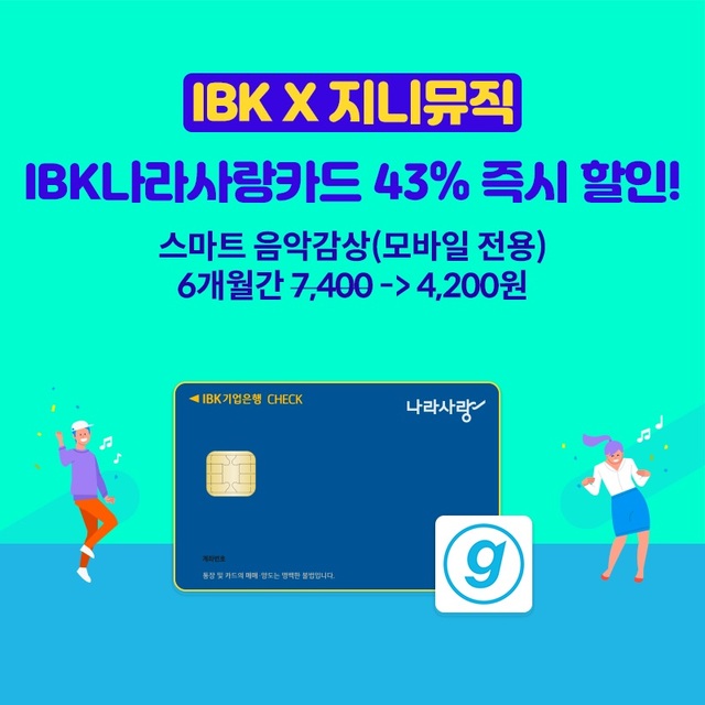 나라뮤직 이미지