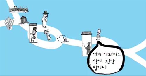 유튜브 캡처.