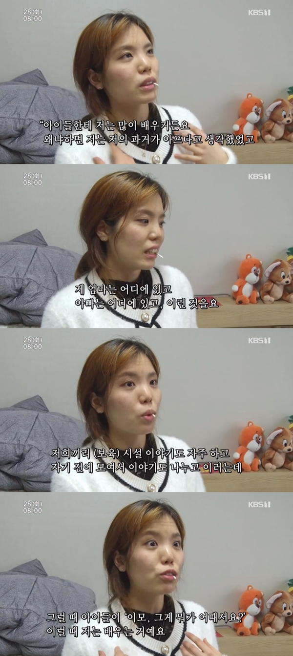 '인간극장' 안지안