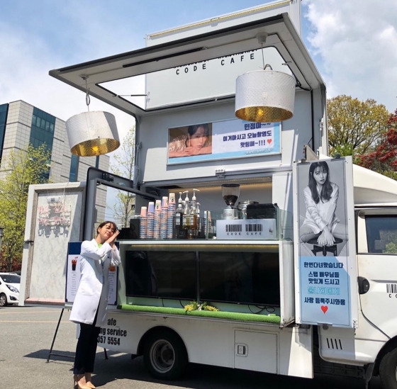 Actor Lee Min-jung thanked Lee Jung-hyunLee Min-jung told his Instagram on the 27th, I did not know that Jung Hyun sister. Thank you so much! Power! Once she came in..and posted a picture.In the public photos, Lee Min-jung poses in front of Coffee or Tea.The Coffee or Tea contains the phrase Min Jung-ae drink this and shoot today, I have been to step actor once. Enjoy the step actor and give me a lot of love to Wool Na-hee.The netizens who responded to this responded I am watching well and I will always support you.On the other hand, Lee Min-jung is playing the role of Song Na Hee in KBS 2TV weekend drama I went once which is currently on air.