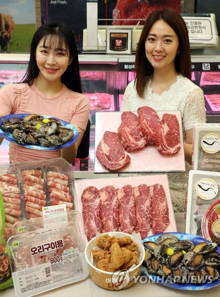 황금먹거리 이미지