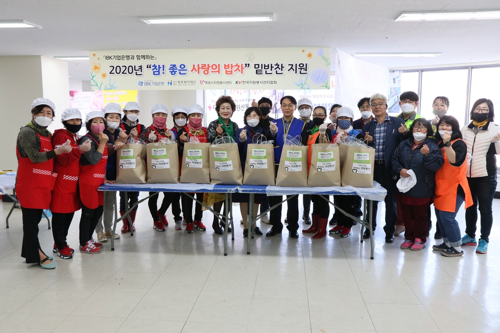 참사랑복지재단 이미지