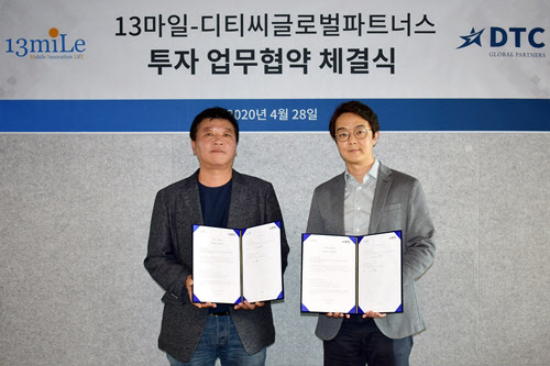 글로벌파트너스 이미지