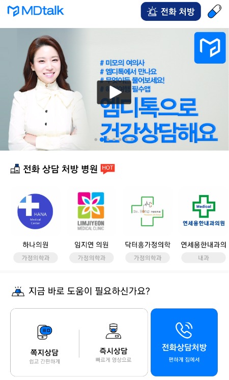엠디와이 이미지