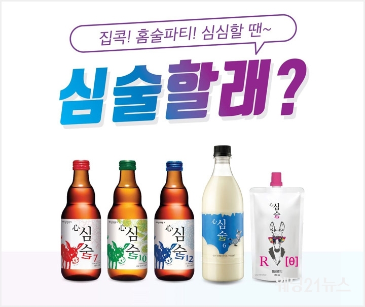 심(心)술 이미지