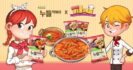 누들떡볶이 이미지