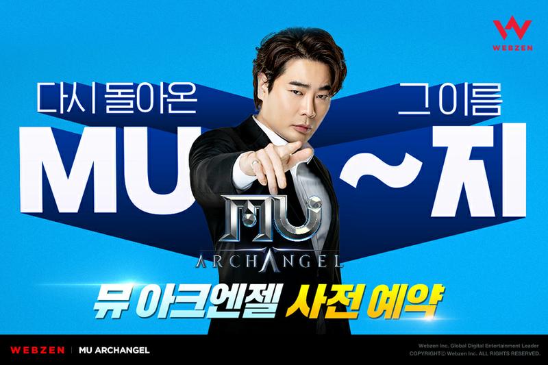 뮨지 이미지