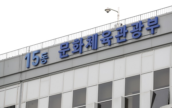 문화관광사회적협동조합 이미지