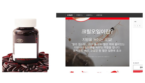 오인식품 이미지