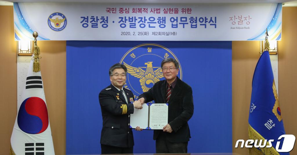 장발장 이미지