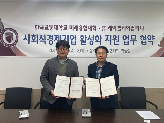 미래경영컴퍼니 이미지