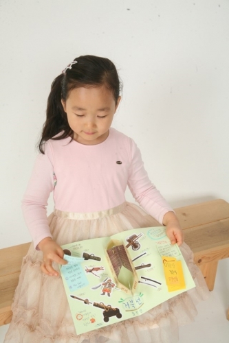 나무놀이 이미지