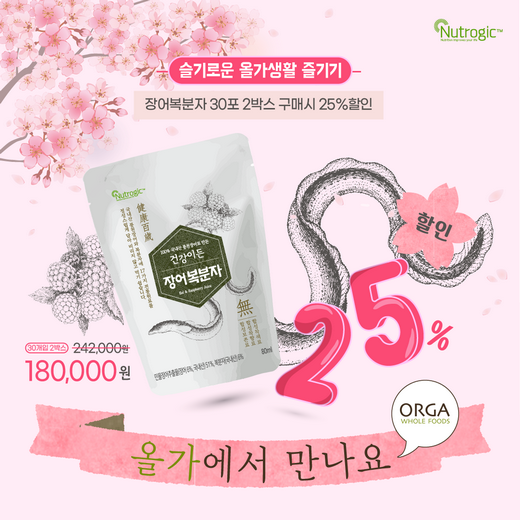 해풍양만영어조합법인 이미지