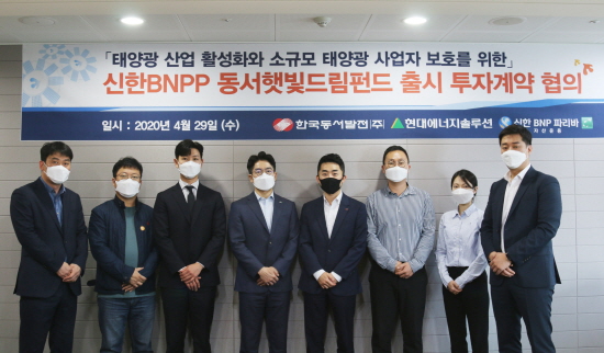 주식회사 동서 이미지
