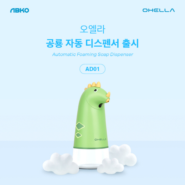 기린아이 주식회사 이미지