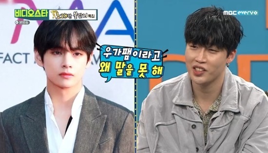 The Resurrection of Pigboy Crabshaw has spoken to his best friend Park Seo-joon, V, and past trainees.In MBC Everlons Video Star, which was broadcast on April 28, eardrum boyfriends Ha Dong-gyun, Kim Pil, Paul Kim, The Resurrection of Pigboy Crabshaw, and Gaho appeared.The Resurrection of Pigboy Crabshaw said that Park Seo-joon Choi Woo-sik, Park Hyung-sik V and his best friend, are a member of the family.He told me to do well.The Resurrection of Pigboy Crabshaw said, Park Seo-joon sent a long message when I first went out What do you play?I ran it three times, but it was said that I was upset. I know all that before and after the birth. I also said that I am a friend of Park Seo-joon.If V is going to talk, he told me to talk clearly. When Park asked, Are you suffering from entertainer disease? The Resurrection of Pigboy Crabshaw replied, There is no entertainer disease.I think thats an early symptom, but now Im in therapy. Im in self-treatment, he admitted, laughing.The Resurrection of Pigboy Crabshaw is also a friend of Paul Kim who appeared together.Paul Kim said, I asked you to write a song, but I have not written it for three years. The Resurrection of Pigboy Crabshaw said, My song is emotional, but I have my own route to make it.Three years later, I was about to start. The Resurrection of Pigboy Crabshaw added, I always see it when I eat alone, adding, I am laughing at the self-described Nahonjada photograph.Here, The Resurrection of Pigboy Crabshaw said, My parents did karaoke until elementary school.The rest of the time was always 999 minutes, he said, adding that he was a YG trainee who almost ate Sandara Park and a rice bowl in addition to the growth environment that had to become a singer.Yoo Gyeong-sang