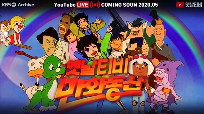까치수퍼 이미지