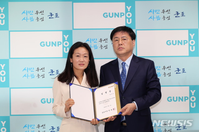 군포시청소년수련원 이미지