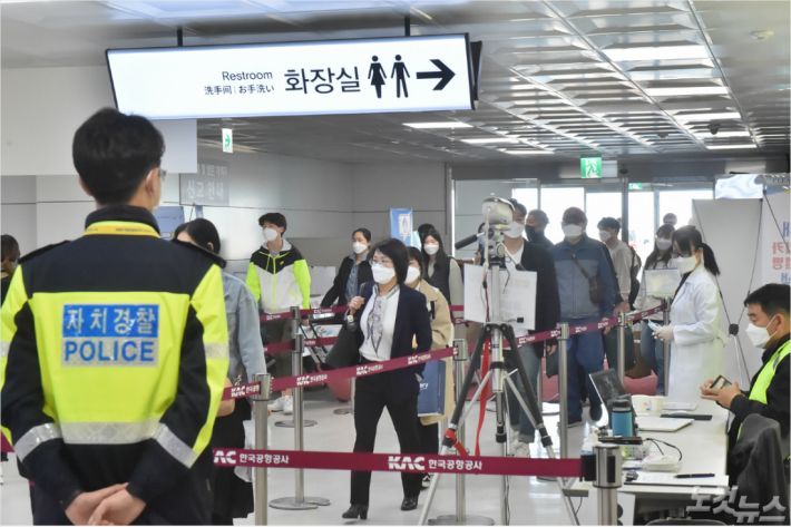 자연환경방역공사 이미지