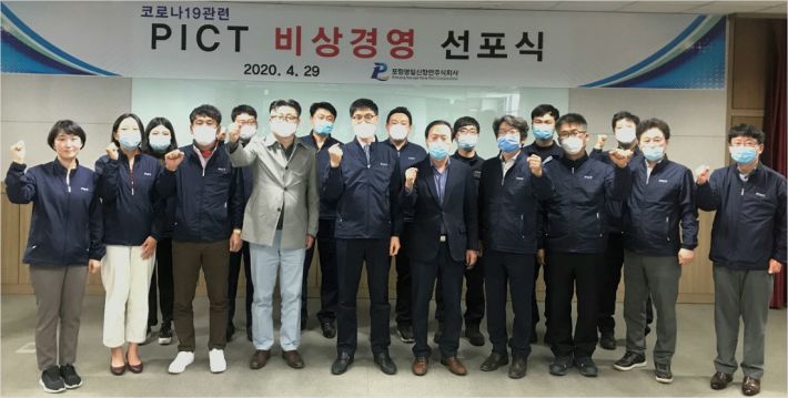 영일산업주 이미지
