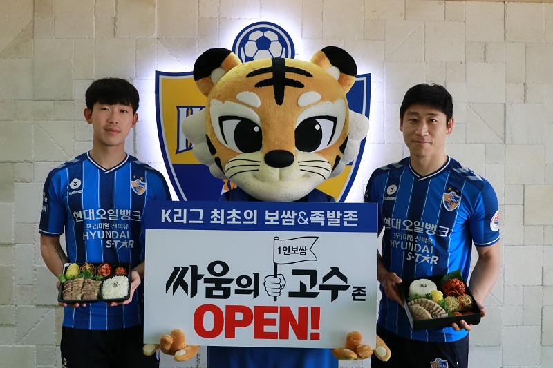 보쌈나라 이미지