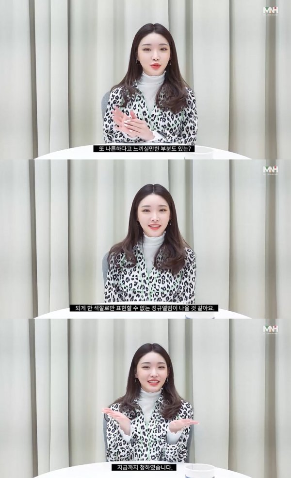 스테이청하 이미지