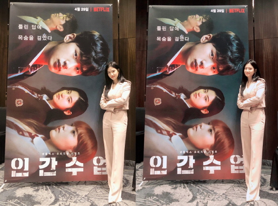 Sophisticated Ttuktuk to be releasedActor Park Joo-hyun takes Poster Celebratory photohas released the book.Park Joo-hyuns agency, 935 Entertainment, announced on the 29th that Park Joo-hyuns Poster Celebratory photo will be released ahead of the Netflix OLizynal series Human Classhas released the book.Park Joo-hyun in the photo emphasizes sophistication with pink suit and long hair, and caught the eye with Park Joo-hyun wearing a Poster uniform and another charm.The Nexynal series Human Class, starring Park Joo-hyun, is a Greene process in which high school students who choose the path of crime without guilt to make money pay irreparably hard.Park Joo-hyun plays the role of Gyuri, a nuclear in-house and dangerous partner with all but happiness.Gyuri is a person who wants to rebel against parents who have everything from rich parents, brilliant heads, the envy of friends, and the favor of teachers, but who want to rebel against perfect parents and try to touch the business of the index without guilt.Park Joo-hyun took on his first lead role as human classHe plays Kim Ji-soo in TVNs Half of the Half and shows his first pure and warm love, and his transformation in this Human Class is expected.Netflix OLizynal series Human Lessons will be released simultaneously at 4:190 p.m. on the 29th. / Photo=935 ENTER