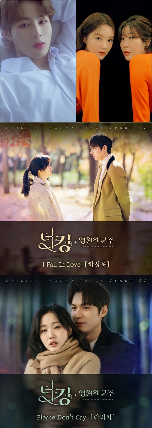 SBS gilt drama The King: Monarch of Eternity is expected to increase the immersion with OST of luxury singers.On the 30th, The King - Monarch of Eternity announced that it will release I Fall in Love by Ha Sung-woon, the fifth OST at 6 p.m. on the 2nd, and Please Dont Cry by Davischi, the sixth OST at noon on the 3rd.I Paul in Love is a medium tempo song that sweetly confesses the heart of a man in love. The sweet melody and lyrics further heighten the feeling of rising.Noheul (noeul) and Krazypark, who wrote Another Day by Monde Kids X Punch, Hotel Deluna OST, and Spring by chance by OST Rocco X Yuju (girlfriend), participated in the writing and composition.Ha Sung-woon expressed a feeling of excitement when he started to love with an attractive voice.While Lee Min-ho is showing a loving love for Kim Go-eun in The King, Ha Sung-woons voice will empower this fateful straight romance.Davichi, who has participated in a number of OSTs and has accumulated unbeaten myths, is expected to give warm comfort through Pleeds Dont Cry.Pleeds Dont Cry is a song that has a delicate piano performance and a beautiful voice of Davisi making a harmony of fantasy. Davisis luxury voice penetrates the song and adds deep sensitivity to the parallel world romance of Jung Tae.Recently, producer Dong Woo-suk who participated in various OST work of Drama and a new singer-songwriter dinner coat with deep sensitivity were written and composed.The King - Monarch of Eternity is a drama that captures the cooperation between Yi and Yi, the Emperor of the Korean Empire, Lee Min-ho, who is trying to close the door (the door) of the dimension, and Kim Go-eun, a Korean criminal who is trying to protect someones life, people, and love.Star