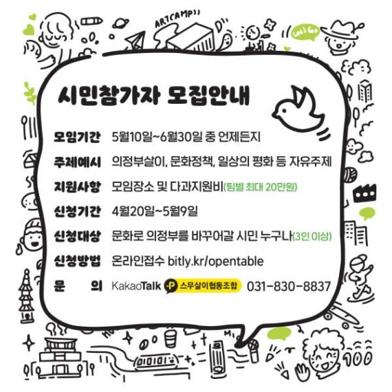 혜윰협동조합 이미지