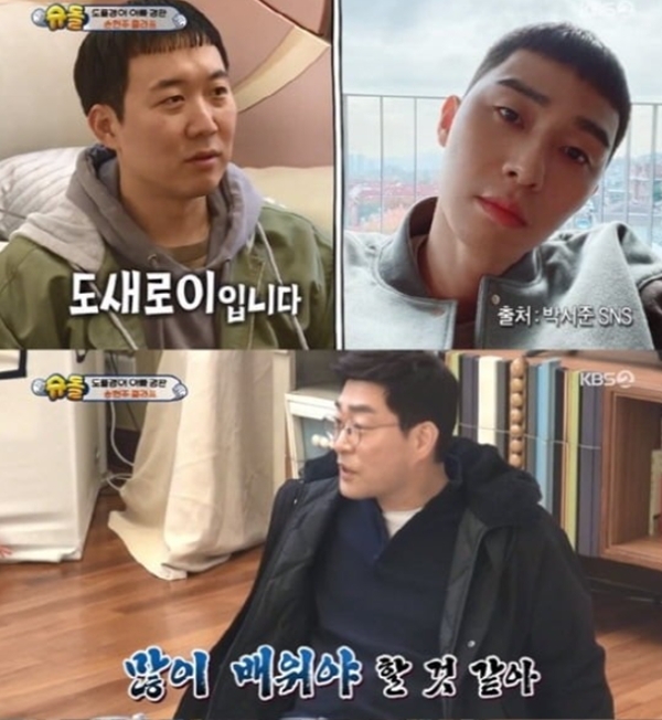  Actor Son Hyun-joo with trot singer Zhang Yun and his 17 years of life revealed.Over the last 26 broadcast of the KBS2 TV show Superman is backin Fuller, Tae Kyung Wan couple at home visit for Son Hyun-joos beenThis day in the broadcast Fuller is Son Hyun-joo for Know spent 17 years were anytime, but also the right to run to his friendthis and our children as photo show was a lot prettier to me,he said.Tae Kyung Wan is Son Hyun-joo In father, thats the newin La, and your shivered. Son Hyun-joo is a JTBC drama Itaewon, then writein Actor Park Seo-joons father appeared as well.This Son Hyun-joo is the Itaewon then write Park Seo-joon head to follow Tae Kyung Wan looking hair whyd you do that. The head is bigger it seemsa few days back yet to blow up a bomb inside him.Son Hyun-joo is Yoon-Jeong and socialize more freely about the fuller debuted in mother one music video on there as I have,he explained.
