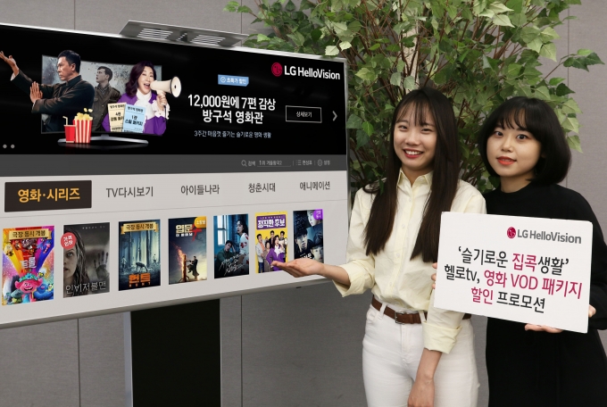 헬로헬로 이미지